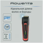 Rowenta Advancer Style TN5221F4 отзывы