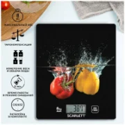 Кухонные весы Scarlett SC-KS57P63 отзывы владельцев