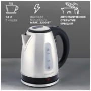 Scarlett SC-EK21S75 отзывы