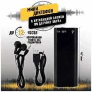 Диктофон Savetek VR307 отзывы владельцев