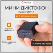 Диктофон Camix VR310 отзывы владельцев