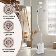 Отпариватель SteamOne EUH2020W 12 отзывы владельцев