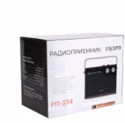 БЗРП РП-334 отзывы