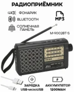 Радиоприемник Meier M-9002BT-S отзывы владельцев