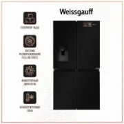 Холодильник Weissgauff WCD 687 NFBX NoFrost Inverter отзывы владельцев