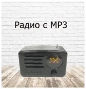Радиоприемник AT-Pulsar YM-022 отзывы владельцев