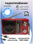 Радиоприемник Waxiba XB-895REC отзывы владельцев