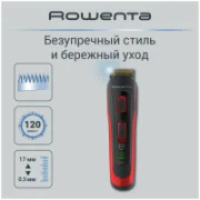 Триммер Rowenta Selectium TN9400F4 отзывы владельцев