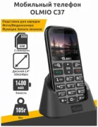Телефон OLMIO C37 отзывы владельцев