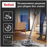 Пылесос Tefal TY6878WO отзывы владельцев