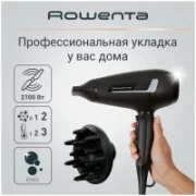Фен Rowenta CV 8820 отзывы владельцев