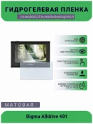 Навигатор Digma Alldrive 401 отзывы владельцев