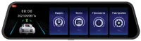 Видеорегистратор Digma FreeDrive 606 MIRROR DUAL 2Mpix 1080x1920 1080p 170 . GP6247 отзывы владельцев
