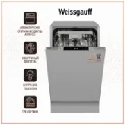 Посудомоечная машина Weissgauff BDW 4150 Touch DC Inverter отзывы владельцев