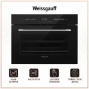 Духовой шкаф Weissgauff EO 459 SDB отзывы владельцев