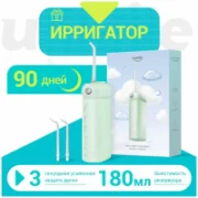 Ирригатор Usmile CY1 отзывы владельцев
