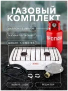 Плита Gefest 12-03 отзывы владельцев
