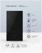 Schaub Lorenz SLK CY 31 T5 отзывы