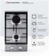 Schaub Lorenz SLK GE3221 отзывы