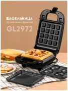 GALAXY LINE GL2972 отзывы
