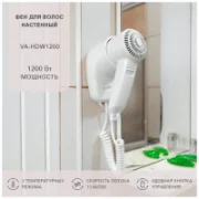 Фен Viatto VA-HDW1200 отзывы владельцев