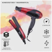 Фен GEEPAS GHF86036 отзывы владельцев
