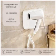 Фен Viatto VA-HDW6200 отзывы владельцев