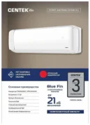 Кондиционер Centek CT-65J09 отзывы владельцев