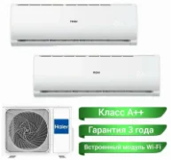 Кондиционер Haier 2U40S2SM1FA + 2*AS07TS5HRA-M отзывы владельцев