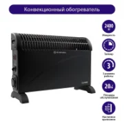 Обогреватель LUMME LU-CH607A отзывы владельцев