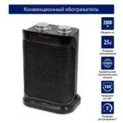 Обогреватель STINGRAY ST-FH1047A отзывы владельцев