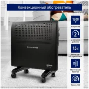Обогреватель STINGRAY ST-CH1020A отзывы владельцев