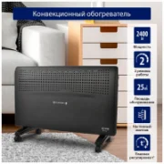 Обогреватель STINGRAY ST-CH1020C отзывы владельцев