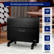 Обогреватель STINGRAY ST-CH1022A отзывы владельцев