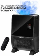 Обогреватель Hiberg TSH 3000 B отзывы владельцев