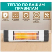 Обогреватель Timberk T-IR2500-A12SI отзывы владельцев