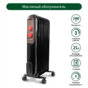 Обогреватель MARTA MT-OH2430B отзывы владельцев