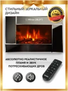 Обогреватель PLANTA PFP-WM090 MIRROR отзывы владельцев