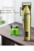 Машинка для стрижки Cronier Cr-835 отзывы владельцев