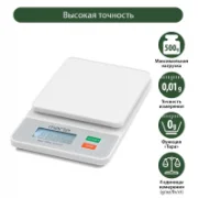Кухонные весы MARTA MT-SC1652 001 отзывы владельцев