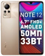 Смартфон Infinix NOTE 12 G88 отзывы владельцев