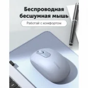 Мышь uGreen MU105 отзывы владельцев