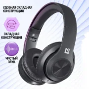 Наушники Defender FreeMotion B552 отзывы владельцев