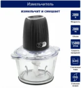 STINGRAY ST-KP2100D отзывы