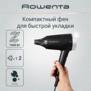 Фен Rowenta Express Style CV1810F0 отзывы владельцев