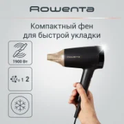 Фен Rowenta Express Style CV1804F0 отзывы владельцев