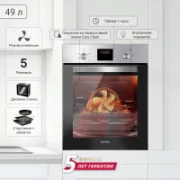 Духовой шкаф Simfer B4EM56501 отзывы владельцев