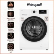Стиральная машина Weissgauff WM 4657 Inverter Steam отзывы владельцев