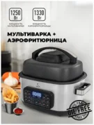 Мультиварка LEX LXMC 5501 отзывы владельцев