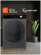 Стиральная машина HIBERG i-WQ9 1212 1200 отзывы владельцев